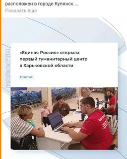 Создание гуманитарного центра