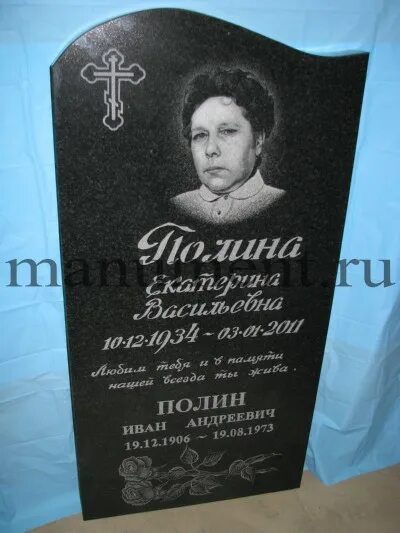 надписи душевные на памятник памятниках. надгробные надписи. надпись на памятнике. эпитафии на могильный памятник. надписи душевные на памятник памятниках.