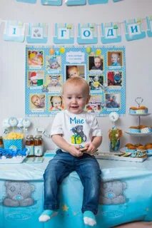 Форум годик ребенку