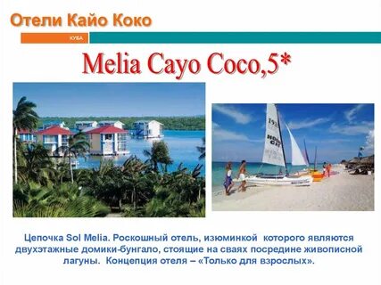 54 куба