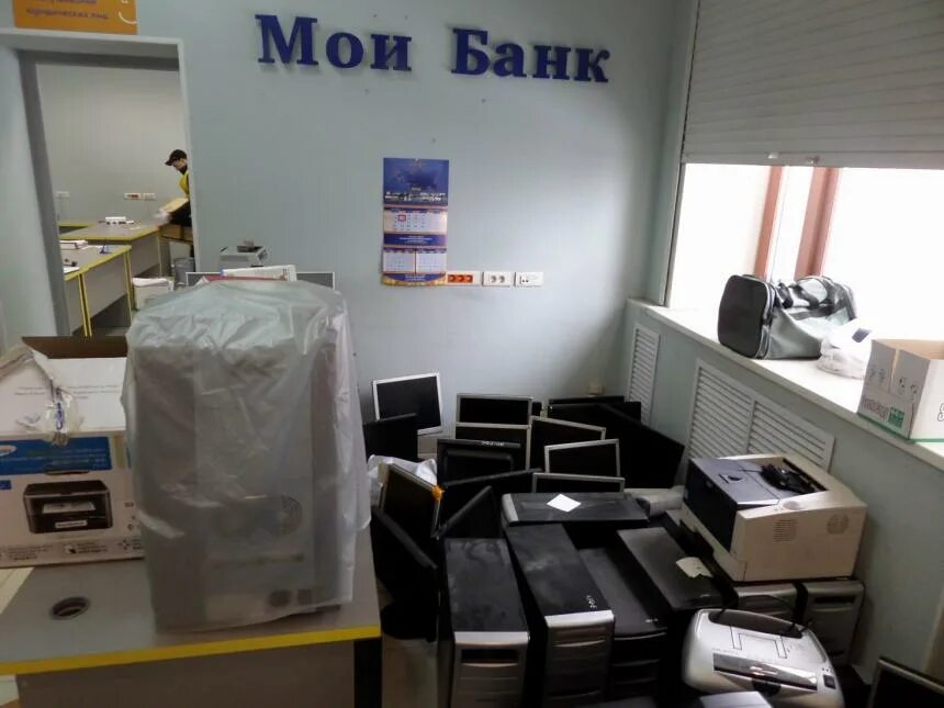 Mine bank