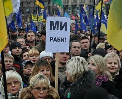 Оскорбила русский народ