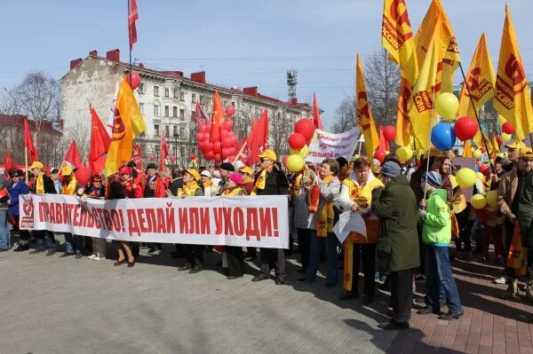 1 мая мурманск. Справедливая Россия Мурманск. Первомай в Мурманске сегодня.