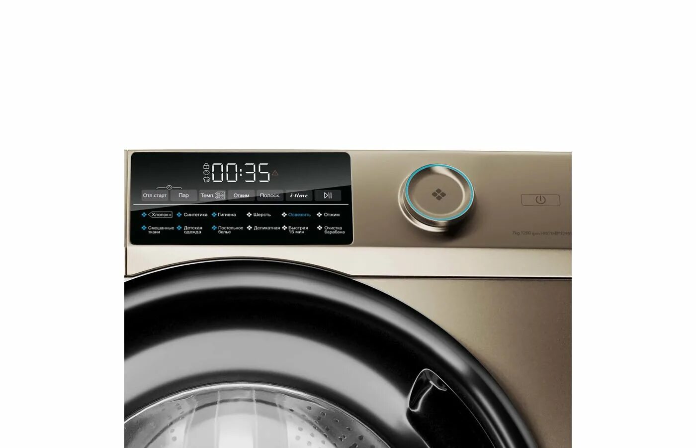 Купить стиральную машину haier hw70. Haier hw70-bp12959g. Стиральная машина Haier hw70. Стиральная машина Haier hw70-bp12959g, золотой. Hw70-12959g.