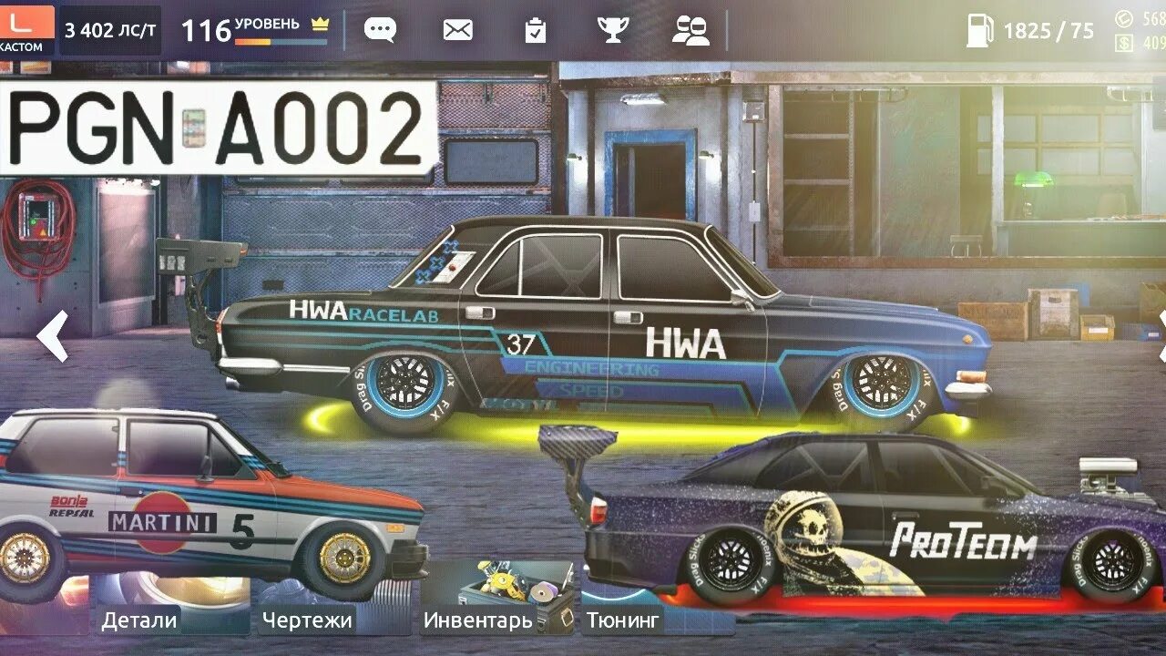 Обновление драг рейсинг уличные. Аккаунты в уличных гонках. drag racing уличные гонки. аккаунты в драг рейсинг уличные гонки.