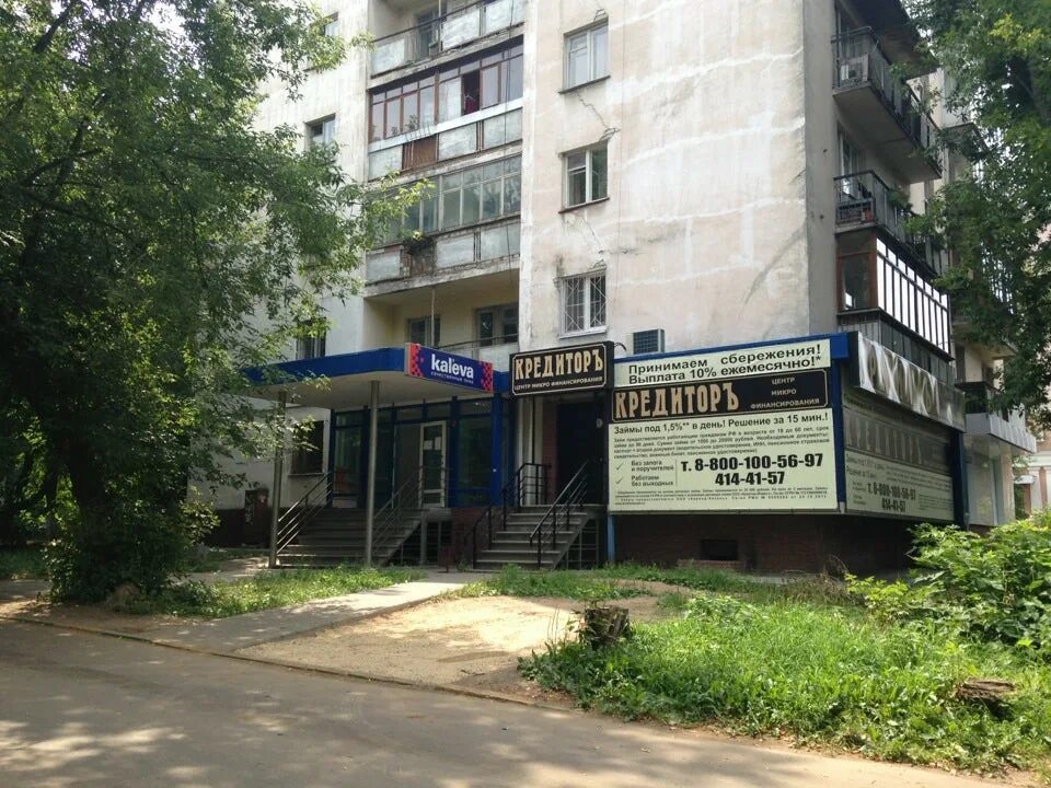 Прайс белинского. Парк белинского пенза аттракционы. Прайс белинского. Ул белинского 200. Белинского 11/66.