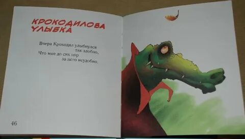 Немного про