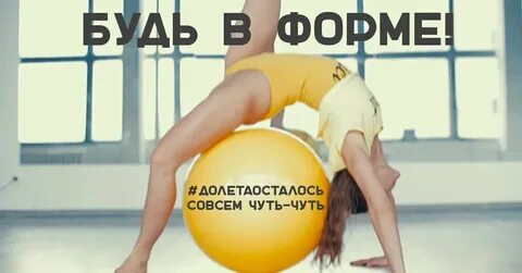 Чуть привести