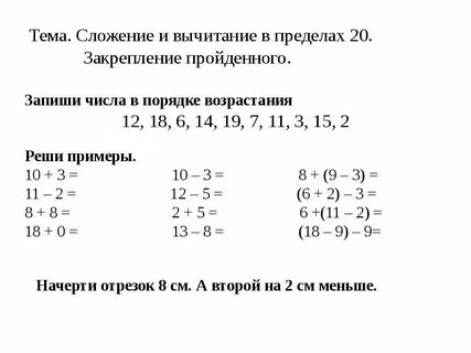 C пример сложения