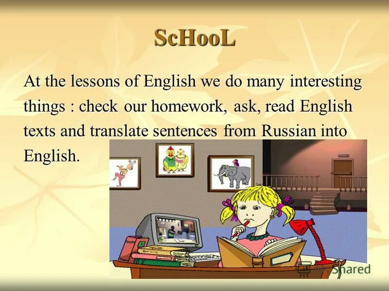 Going to school перевод. Презентация my School. My School тема. Топик на тему our School. Проект по английскому языку my School Rules.