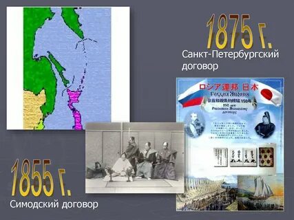 Петербургский договор