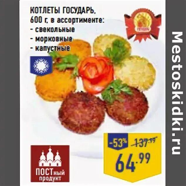 магазин государь на ярошенко.