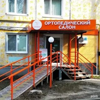 Парикмахерская ульяновск камышинская