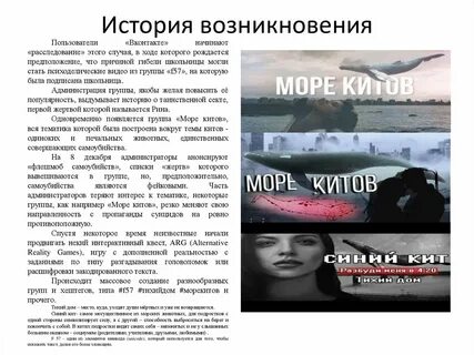 Вместе с тем рождается предположение что проникнуть