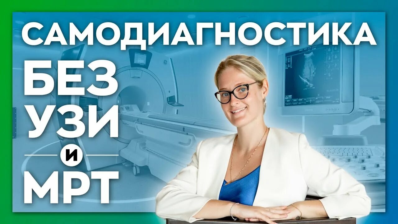 Медицинский центр шагаровой отзывы сотрудников. Медицинский центр шагаровой отзывы сотрудников. Шагарова анаствс доктор. Ру. Замминистра мз рс я.