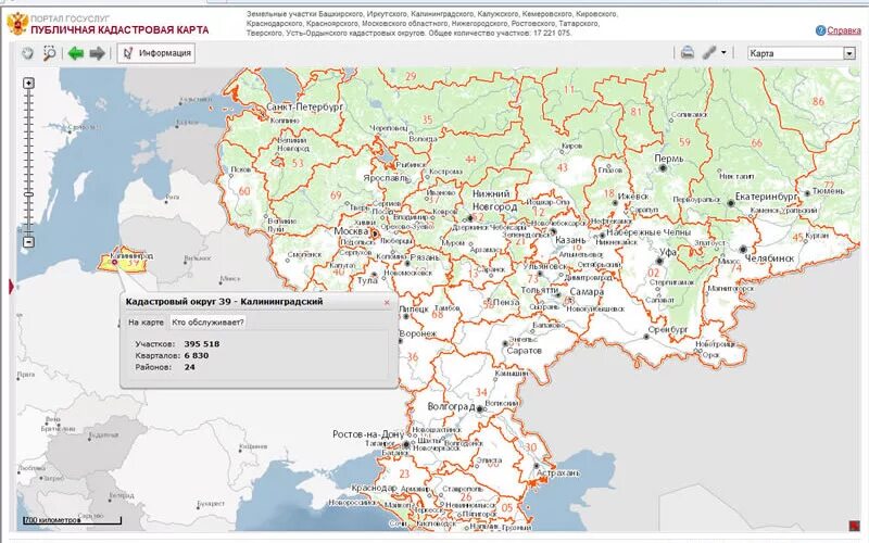 Кадастровые округа на карте России. Карта кадастровых округов РФ. Публичная кадастровая карта. Кадастровая карта России.