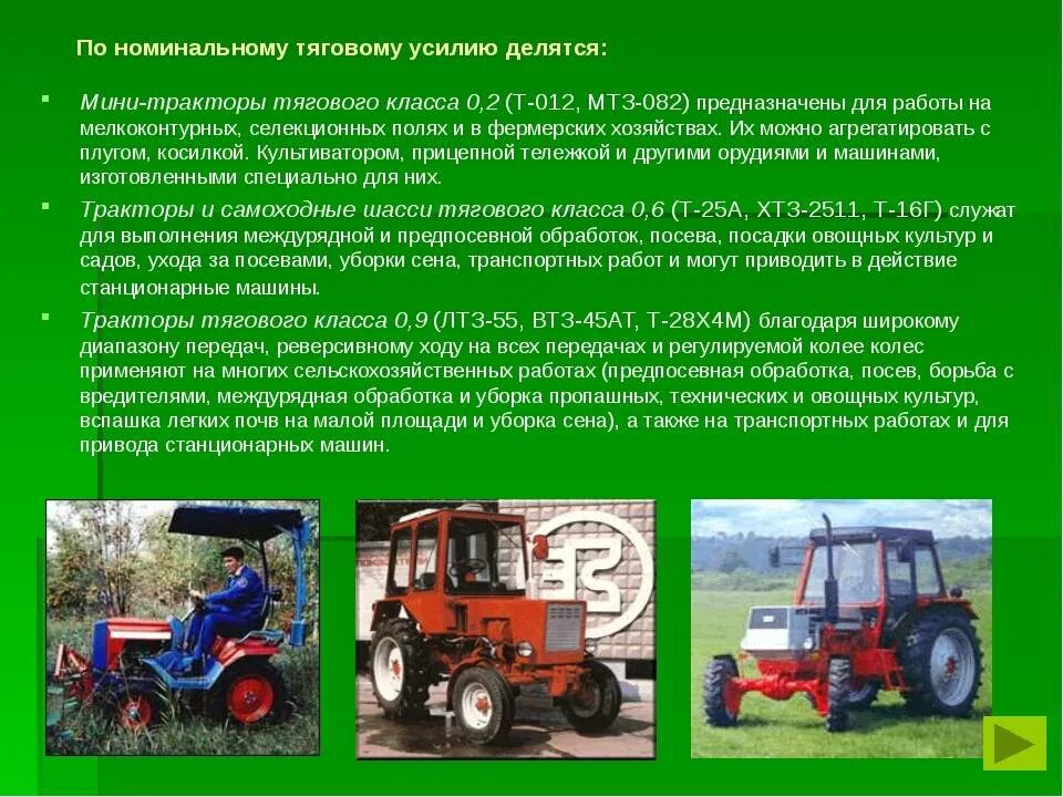 Какую работу выполняет техник