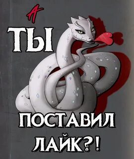 Целитель чудовищ