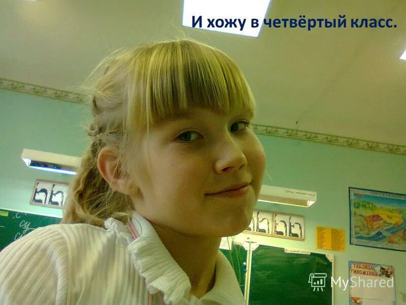 Суркова математика задания на лето. Математика задания на лето иду. Иду в 4 класс. Математика задания на лето иду в 3. 2 а класс картинки.