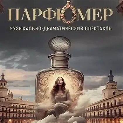 Афиша санкт петербург январь 2025