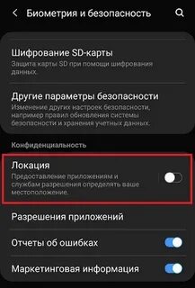 Как подключить телефон к jet sport