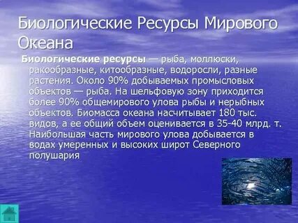 Мир ресурсов