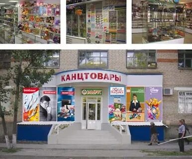 Канцтовары минеральные