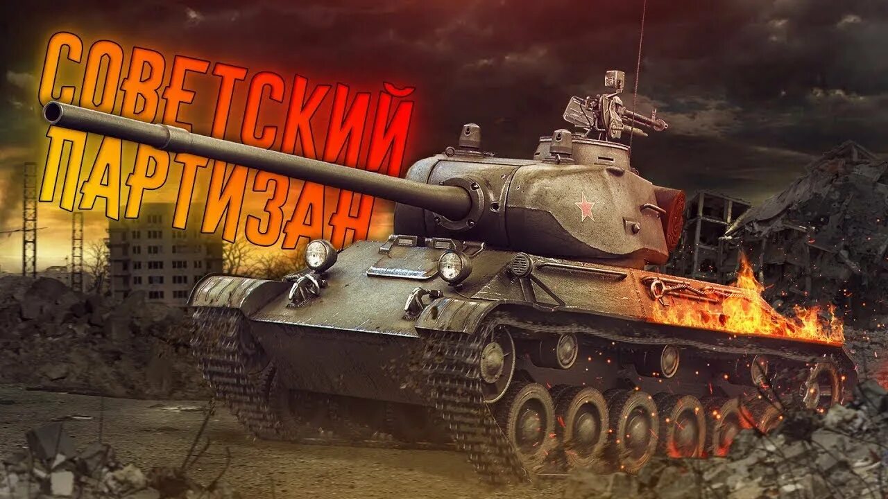 Т 49 п
