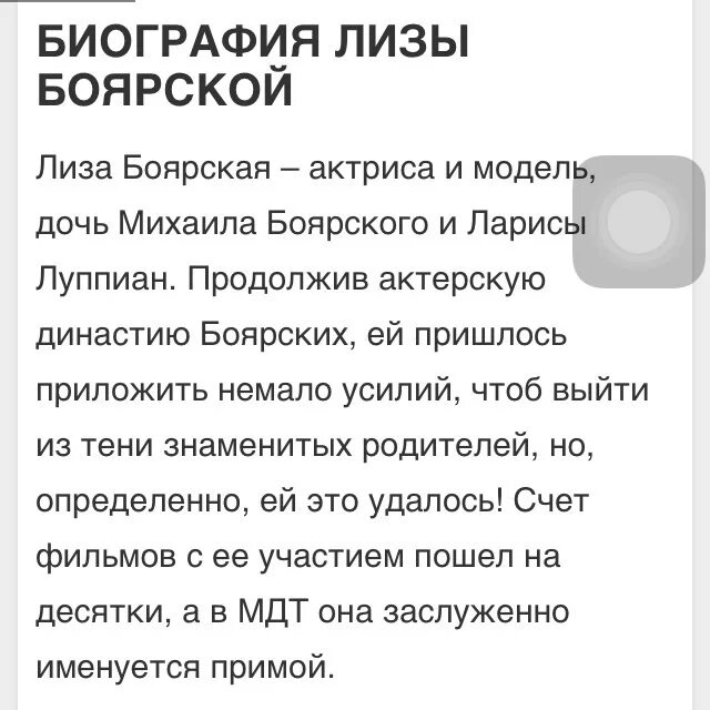 Кратко боярская дочь. Кратко боярская дочь. Кратко боярская дочь. Кратко боярская дочь. Кратко боярская дочь.