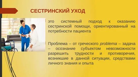 Тест кожный зуд актуальные вопросы сестринской помощи