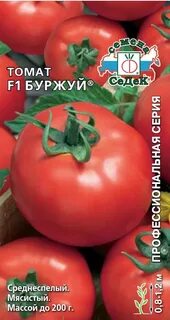 Томат буржуй