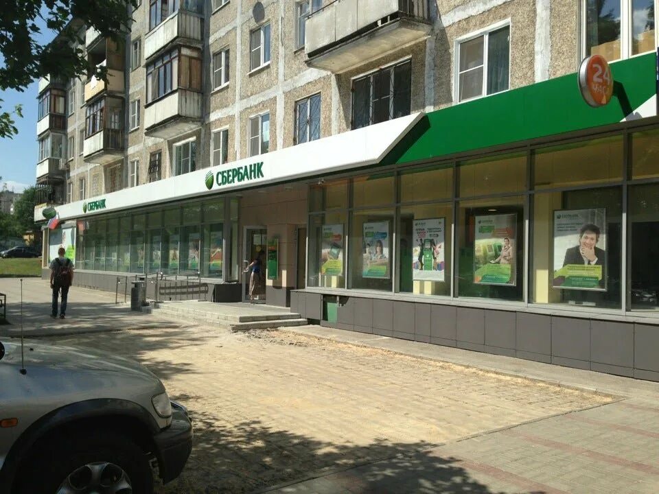Ванеева 24 нижний новгород. Сбербанк нижний новгород ванеева. Сбербанк пр ленина 53. Бекетова сбербанк нижний. Сбер нижний.
