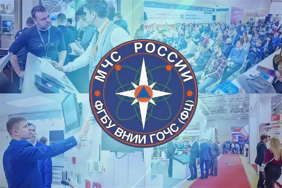 Всесоюзный научно-исследовательский институт (внии). Фгбу внии гочс фц мчс. Логотип фгбу внии гочс (фц). Фгбу внии гочс фц. Нии научно исследовательский институт москва.