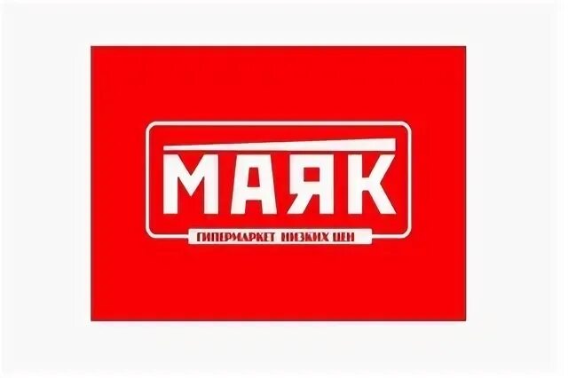Маяк саранск адреса