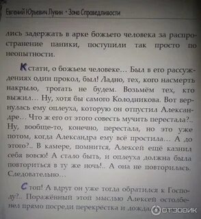 Ничего не бойся я с тобой слова