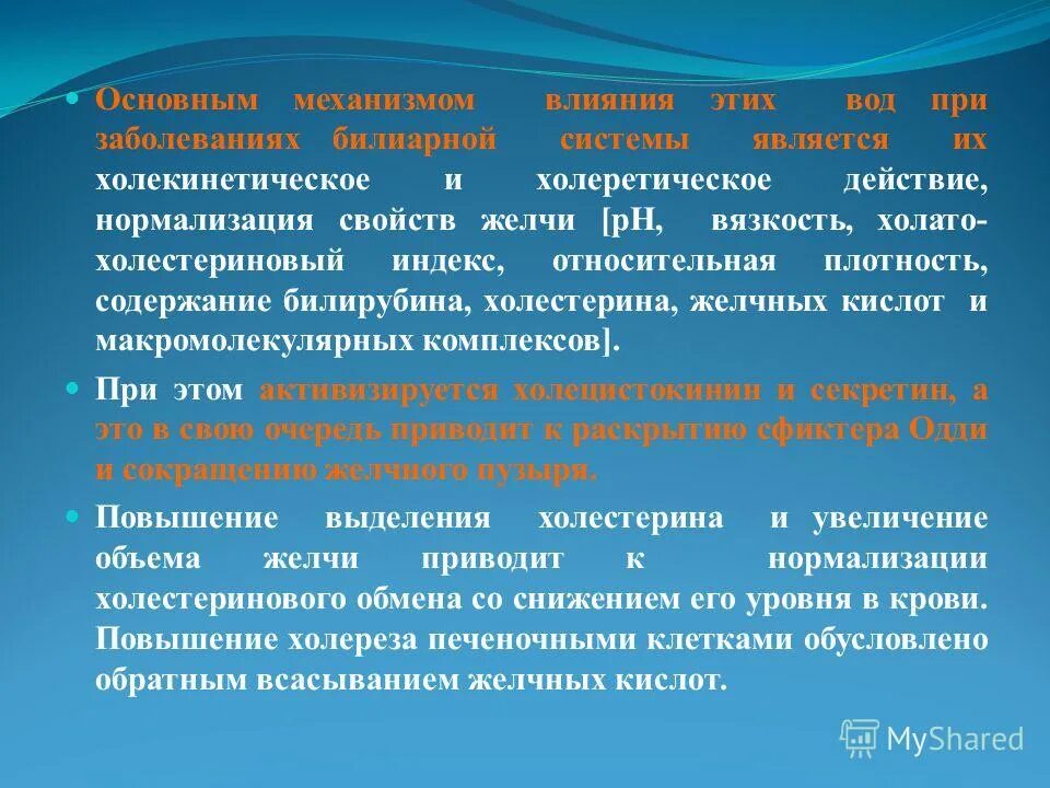 Приводит к нормализации. Приводит к нормализации. Приводит к нормализации. Принцип нормализации. Приводит к нормализации.