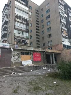 Город светлодарск донецкая