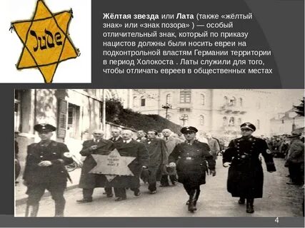 Надел особый