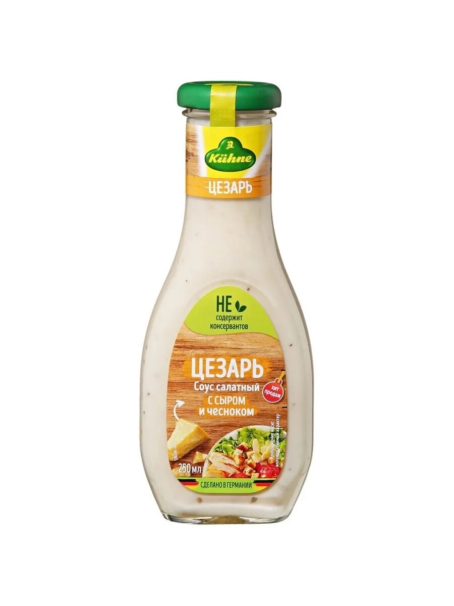 сыр пармезан фото для цезаря. сыр пармезан для цезаря. тануки цезарь с курицей. сыр пармезан для цезаря.