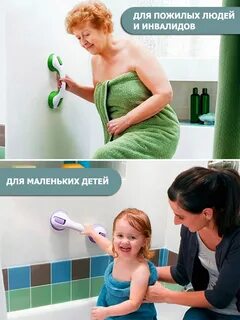 Чтоб полезть