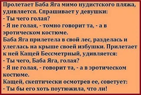 Чему ты удивляешься спросила
