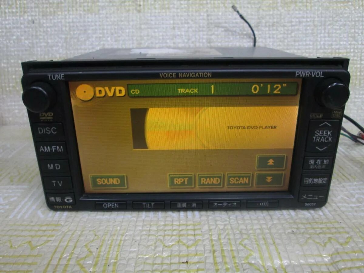 Voice navigation. Voice navigation