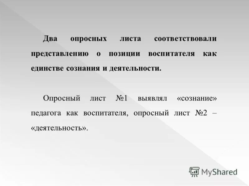 Лист сирени жилкование листа. Лист сирени форма листа жилкование листа тип листа. Строение листа черешковый и сидячий. Черешок листовой пластинки дуба. Смс переполнены.