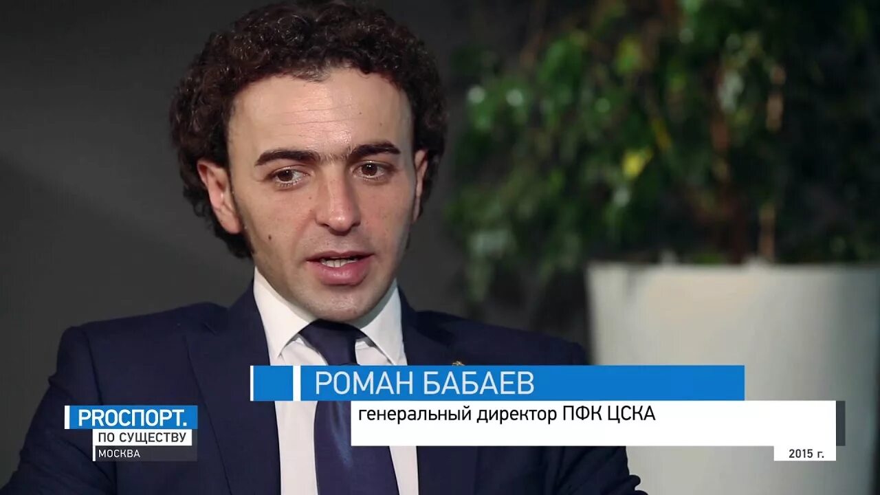 Бабаев интервью. Бабаев младший. начальник бабаев. роман бабаев бирюлево. бабаев роман хидирович езид.
