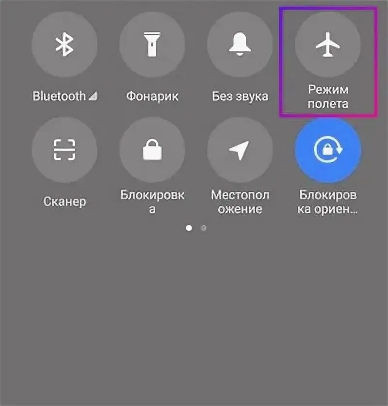 Режим темный выключить ватсапе. Как отключить ночной режим whatsapp. Как убрать обои в темном режиме в вотсапе. Режим полета ватсап. Режим полета ватсап.