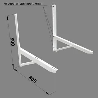 Кронштейн для крепления наружного блока кондиционера