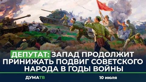 Продолжить западный