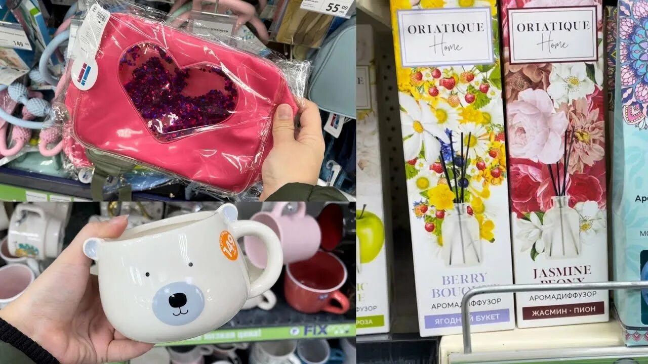 Фикс прайс обзор новинок июля. Новинки фикс прайс сегодня. что нового в фикс прайсе на сегодня. проверка гаджетов для кухни из фикс прайс для кофе. товары из фикс прайса на сегодня 15 мая.