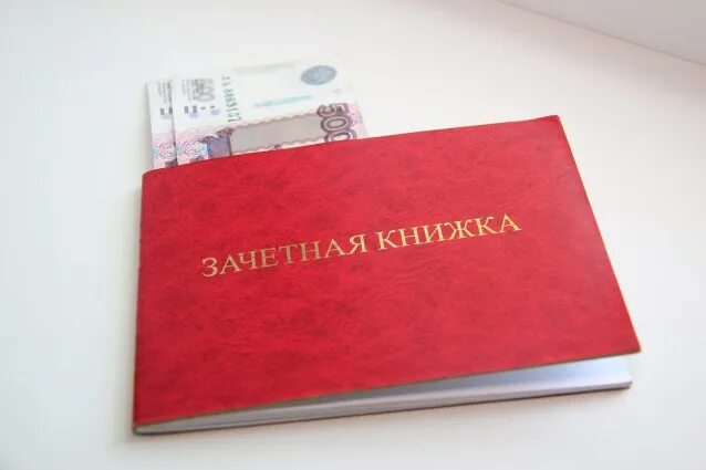 Зачетка красная ул 5 фото Комплект 5 шт, Бланк Зачетная книжка OfficeSpace, для ВУЗ купить в интернет-ма