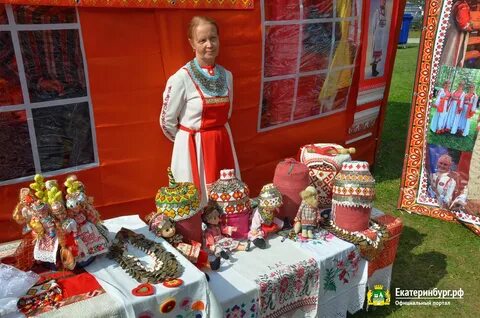 Южный урал народные